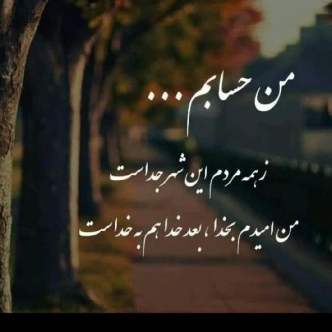 عکس نوشته برای پروفایل ❤❤❤❤❤❤❤