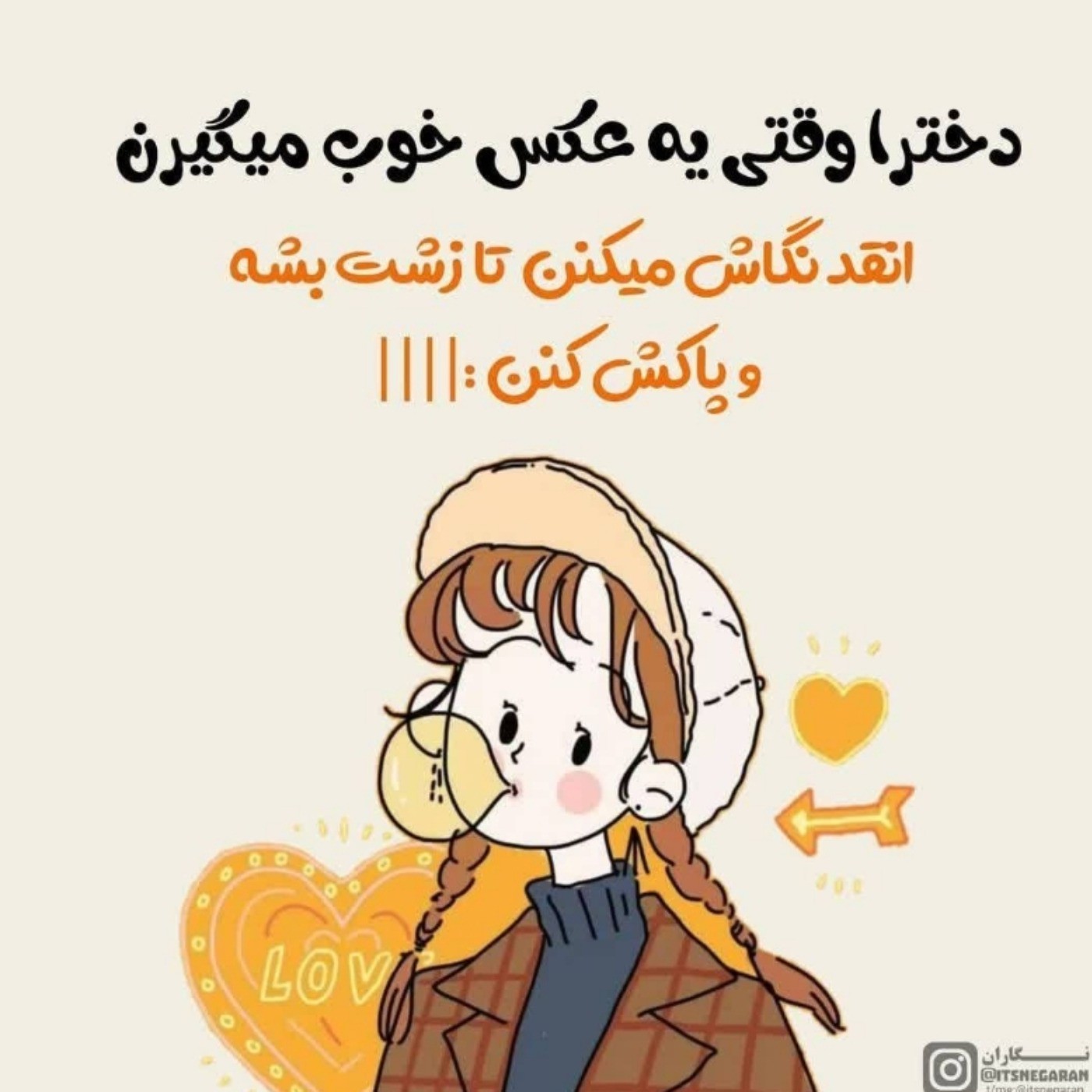 😂😂😂 خیلی باحاله نگاه کنید🤣🤣: