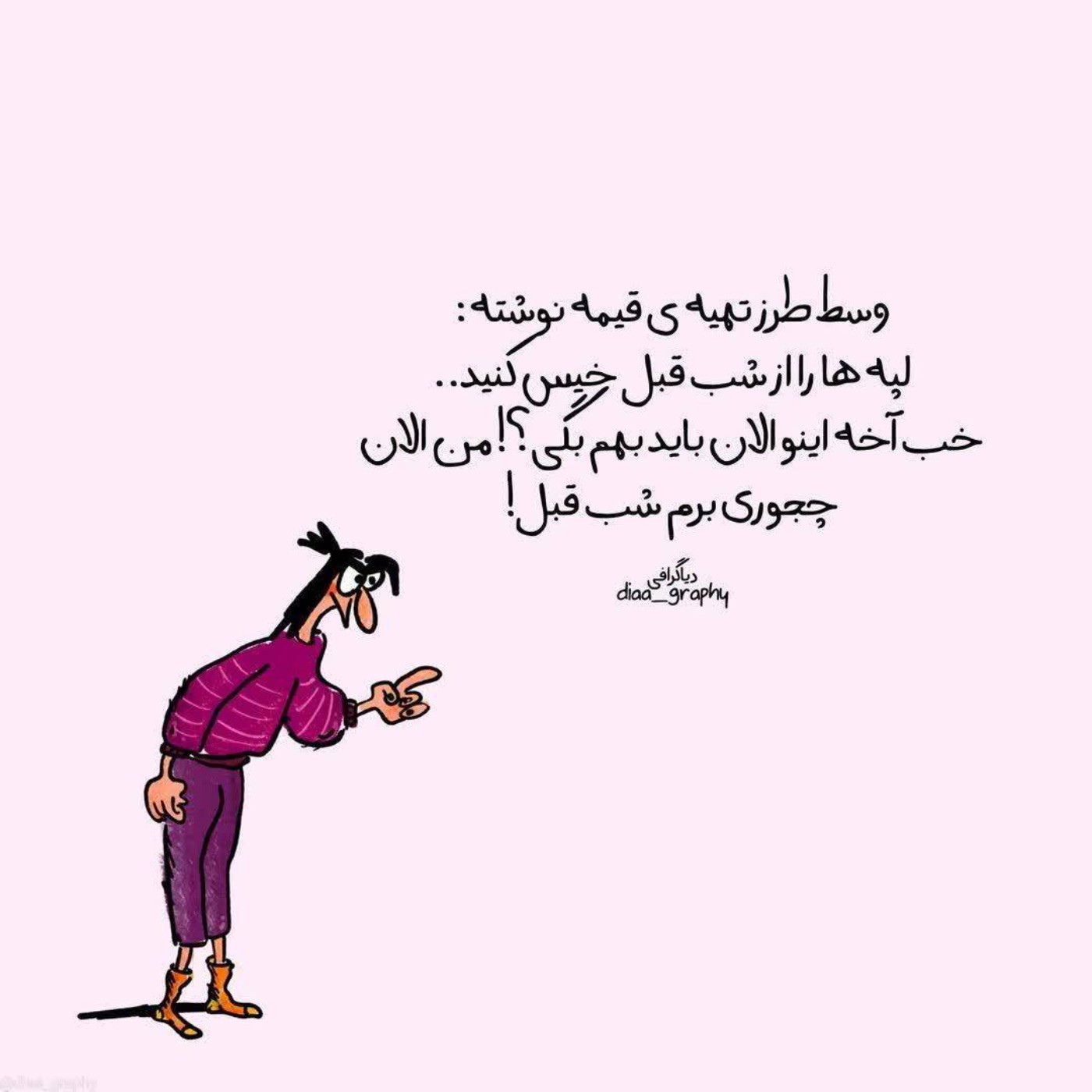 😂😂😂 خیلی باحاله نگاه کنید🤣🤣: