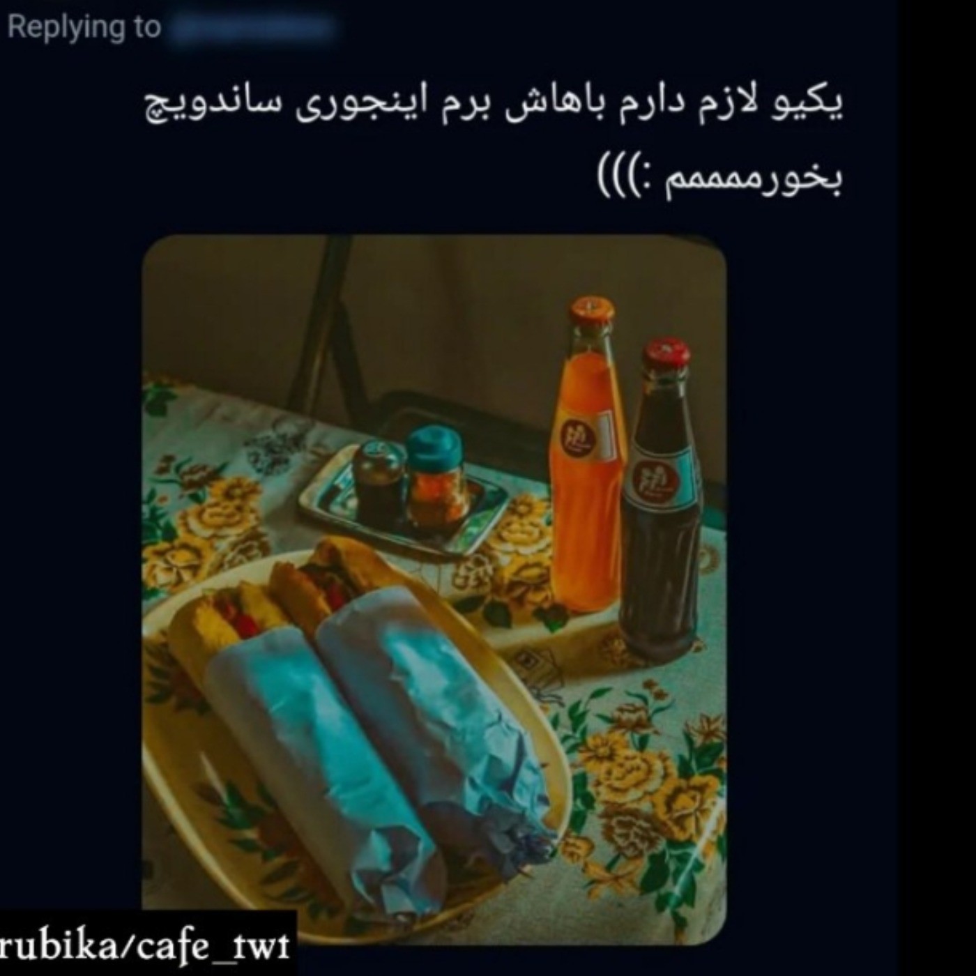 کی باهام میاد بریم اینجا:)))))