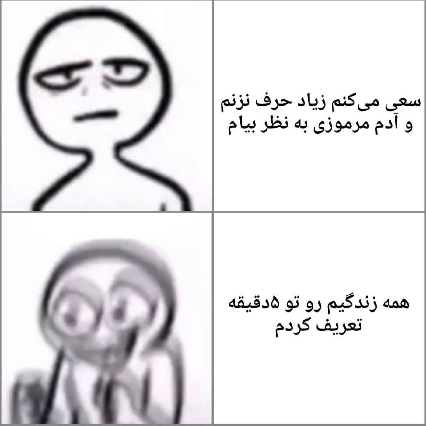 منطقیه 😑😂😂‌‌‌‌‌‌‌‌‌‌‌‌‌‌‌‌‌