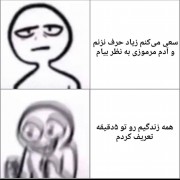 منطقیه 😑😂😂‌‌‌‌‌‌‌‌‌‌‌‌‌‌‌‌‌