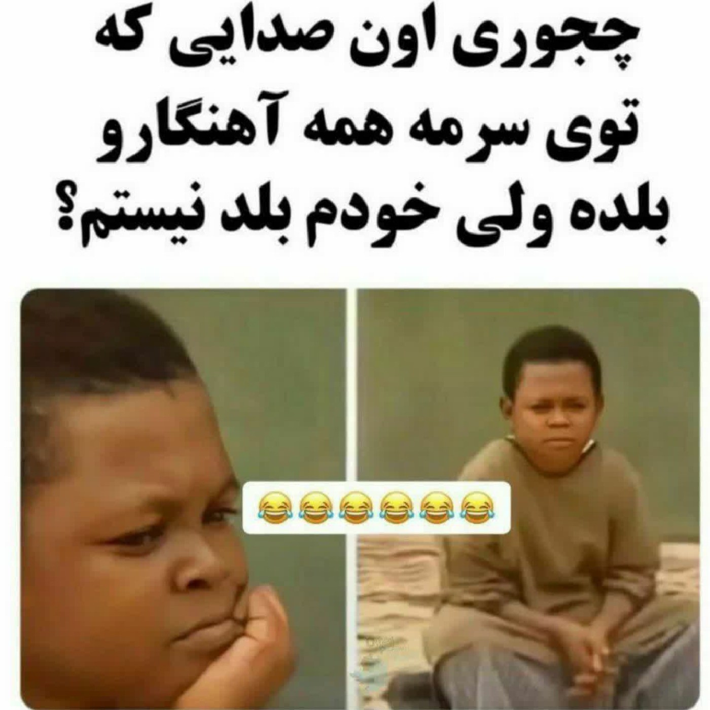 چی بگم🤦🏻‍♀️.......................