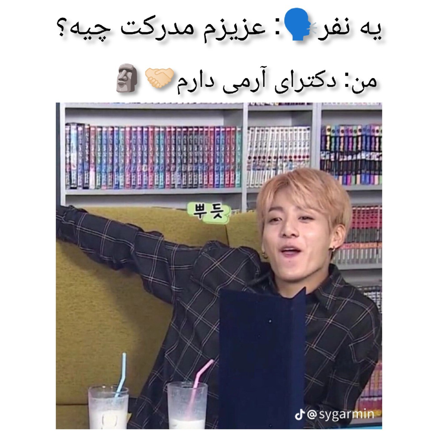 بله بله 😁🤝🏻🗿...............