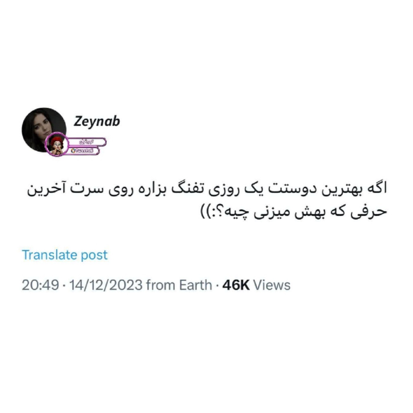 چی میگی بش؟🙃‌‌‌‌‌‌‌‌‌‌‌‌‌‌‌‌‌‌ منتظر نظراتتون هستم😘