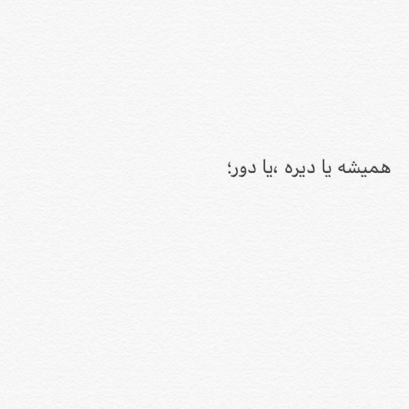 صحیح 😪👍🏻‌‌‌‌‌‌‌‌‌‌‌‌‌‌‌‌‌‌‌‌‌‌‌‌‌‌‌‌‌‌‌‌‌‌‌‌‌‌‌‌