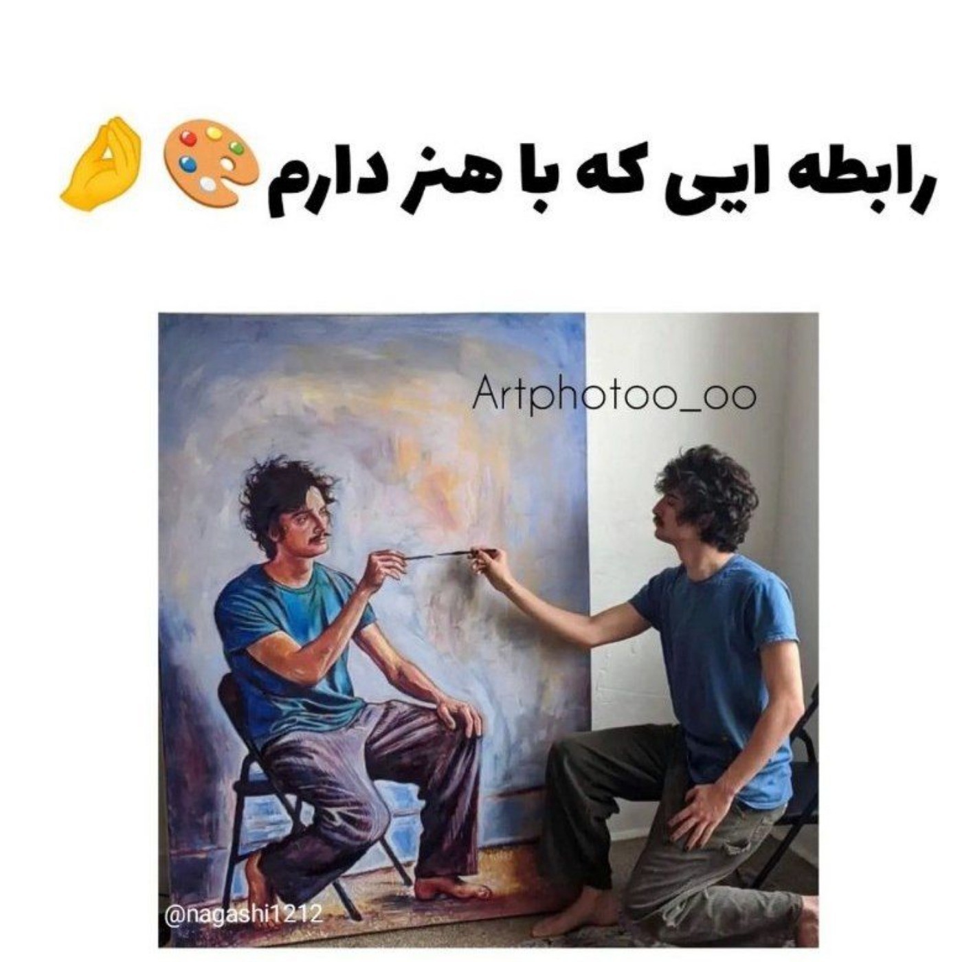 رابطهـ ای کهـ با هنر دارمــ🎨🤍