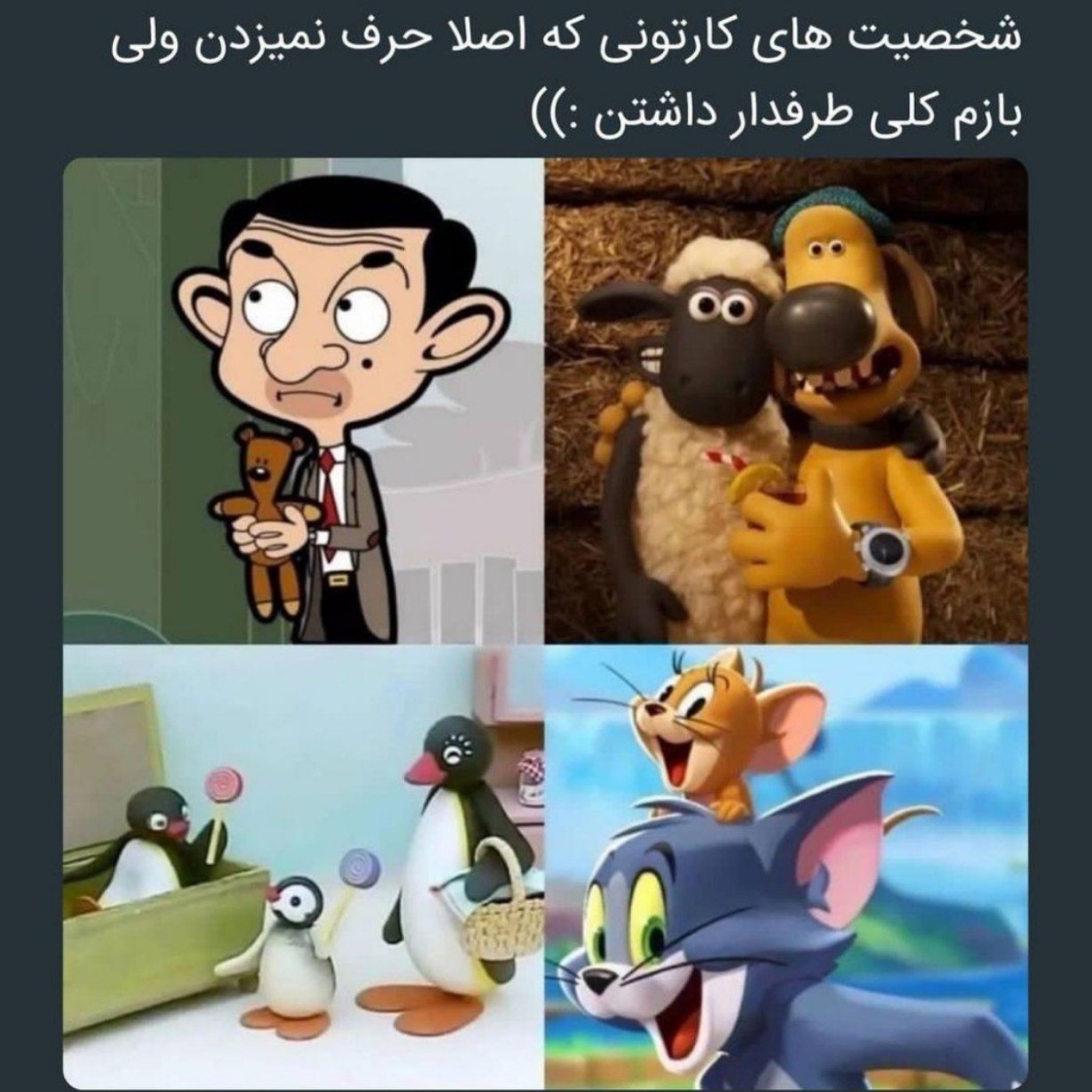 هی دلم تنگ شد🥲‌‌‌‌‌‌‌‌‌‌‌‌‌‌‌