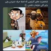 هی دلم تنگ شد🥲‌‌‌‌‌‌‌‌‌‌‌‌‌‌‌