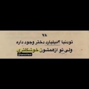 عاتنامیمون،پلنگی>‌‌‍‌‌‍‌‌‍‌‌‍‌‌‍‌‌‍>‌‌‍‌‌‍‌‌‍‌‌‍‌‌‍‌‌