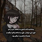 یکی دیگه از شخصیاتام بود........ 