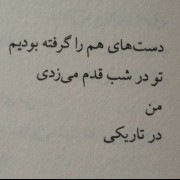 عکس نوشته‌‌‌‌‌‌‌‌‌‌‌‌‌‌‌‌‌‌‌‌‌‌‌