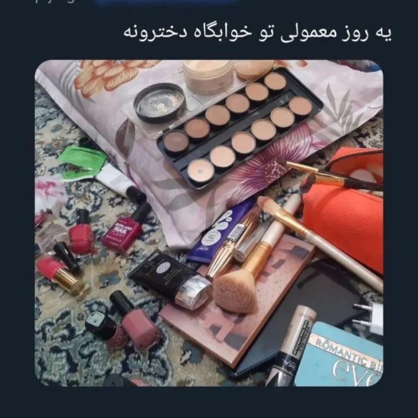 یکی از قشنگ ترین حس ها آرایش کردن دسته جمعیه 🫠🙃🥲💫