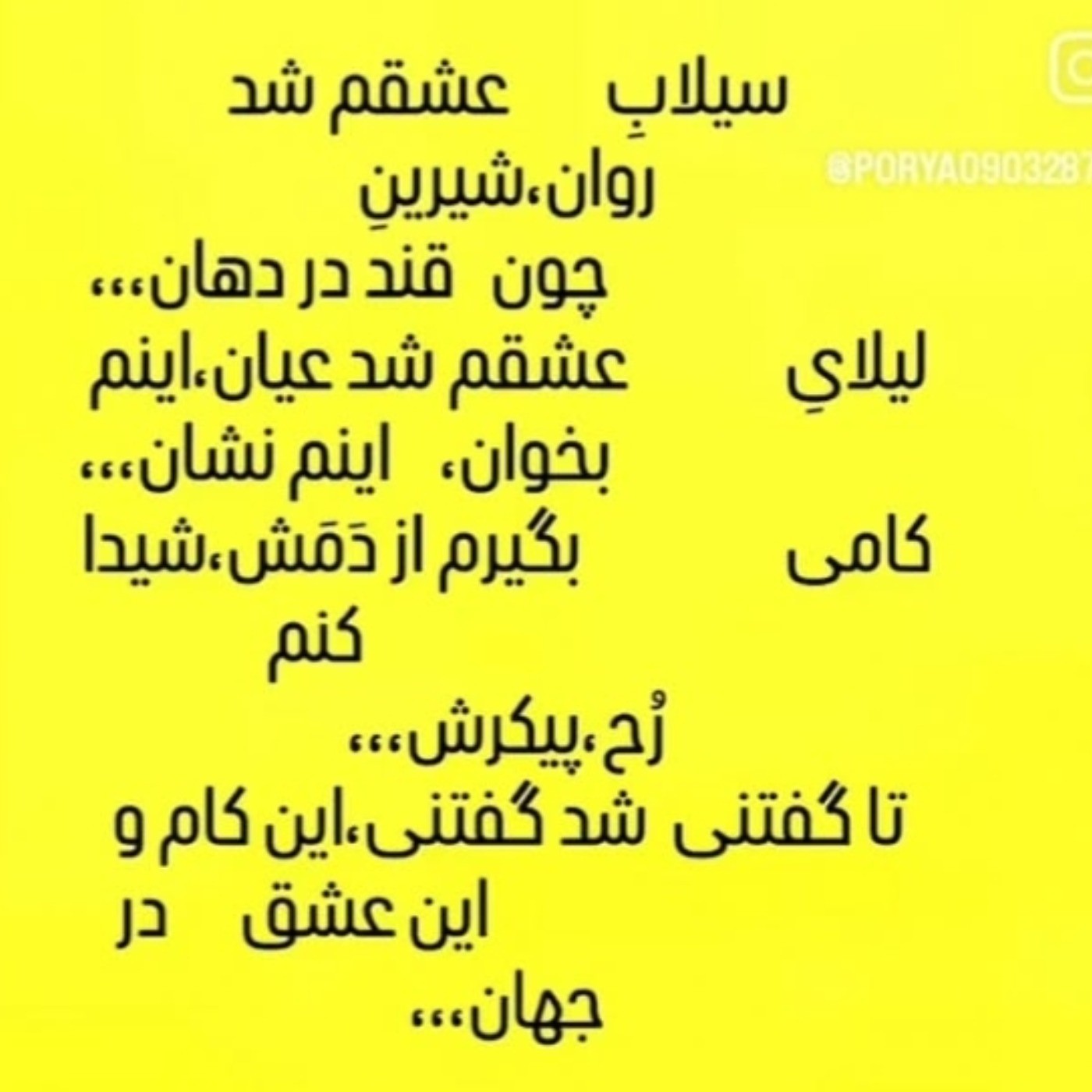 عاشقانه،غمگین وحرفِ دل ودلنوشته