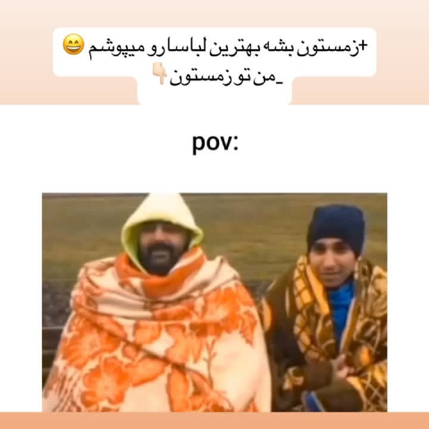 ایوای منننن🤣🤣🤣‌‌‌‌‌‌‌‌‌‌‌‌‌‌