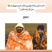 ایوای منننن🤣🤣🤣‌‌‌‌‌‌‌‌‌‌‌‌‌‌