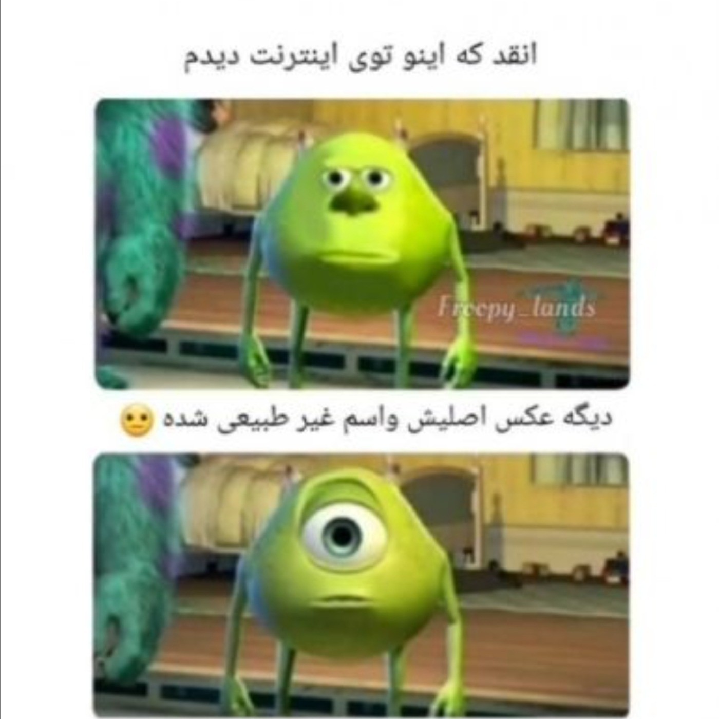 من که الان فهمیدم 🥴😂😂😂😂😂😂