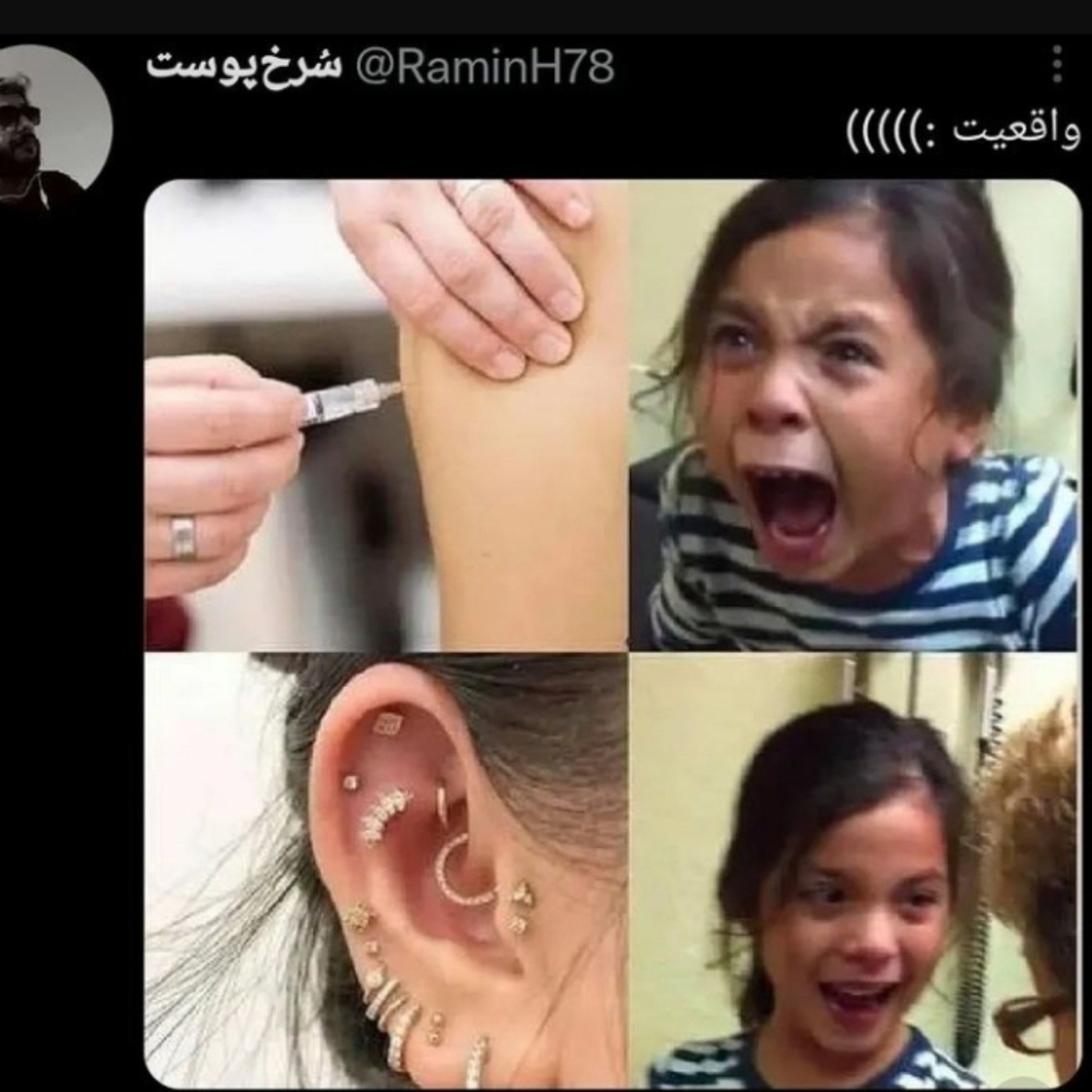 حق نباشه؟.‌‌‌‌‌‌‌‌‌‌‌‌‌‌‌‌‌‌‌‌‌‌‌😂