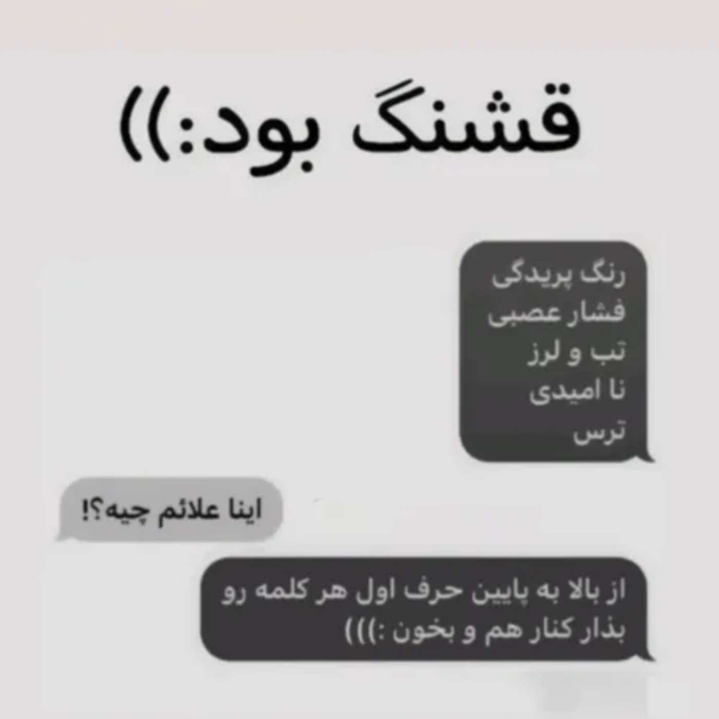 قشنگ بود.‌‌‌‌‌‌‌‌‌‌‌‌‌‌‌‌‌‌‌‌‌‌‌..:)🖤