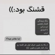 قشنگ بود.‌‌‌‌‌‌‌‌‌‌‌‌‌‌‌‌‌‌‌‌‌‌‌..:)🖤