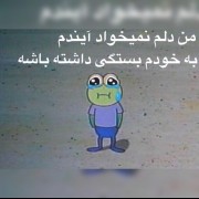 مود من وقتی به ایندم فکرمیکنم😂😂