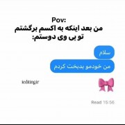 وای حقق😂😂.‌‌‌‌‌‌‌‌‌‌‌‌‌‌‌‌‌‌‌‌‌‌‌