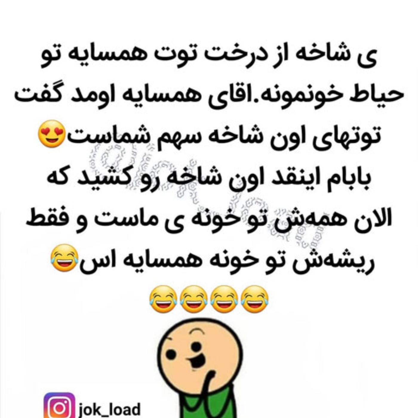 شماهم از این بابا ها دارین؟ خیلی خوشه😂🚶🏻‍♀️