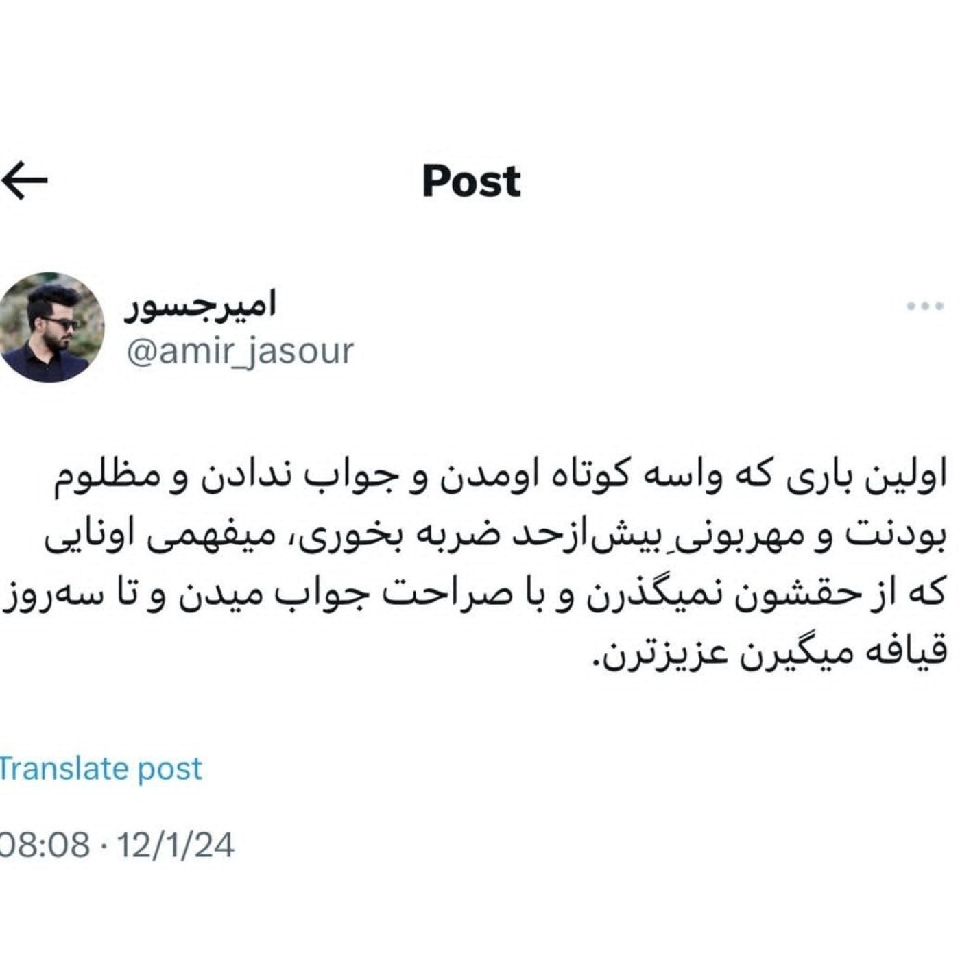 مظلوم ترین فکت مهربانی بیش از حد