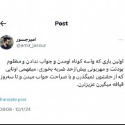 مظلوم ترین فکت مهربانی بیش از حد