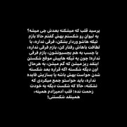 ....#دلـ #نـوشتــه 🖤🕸️‌‌‌‌‌....