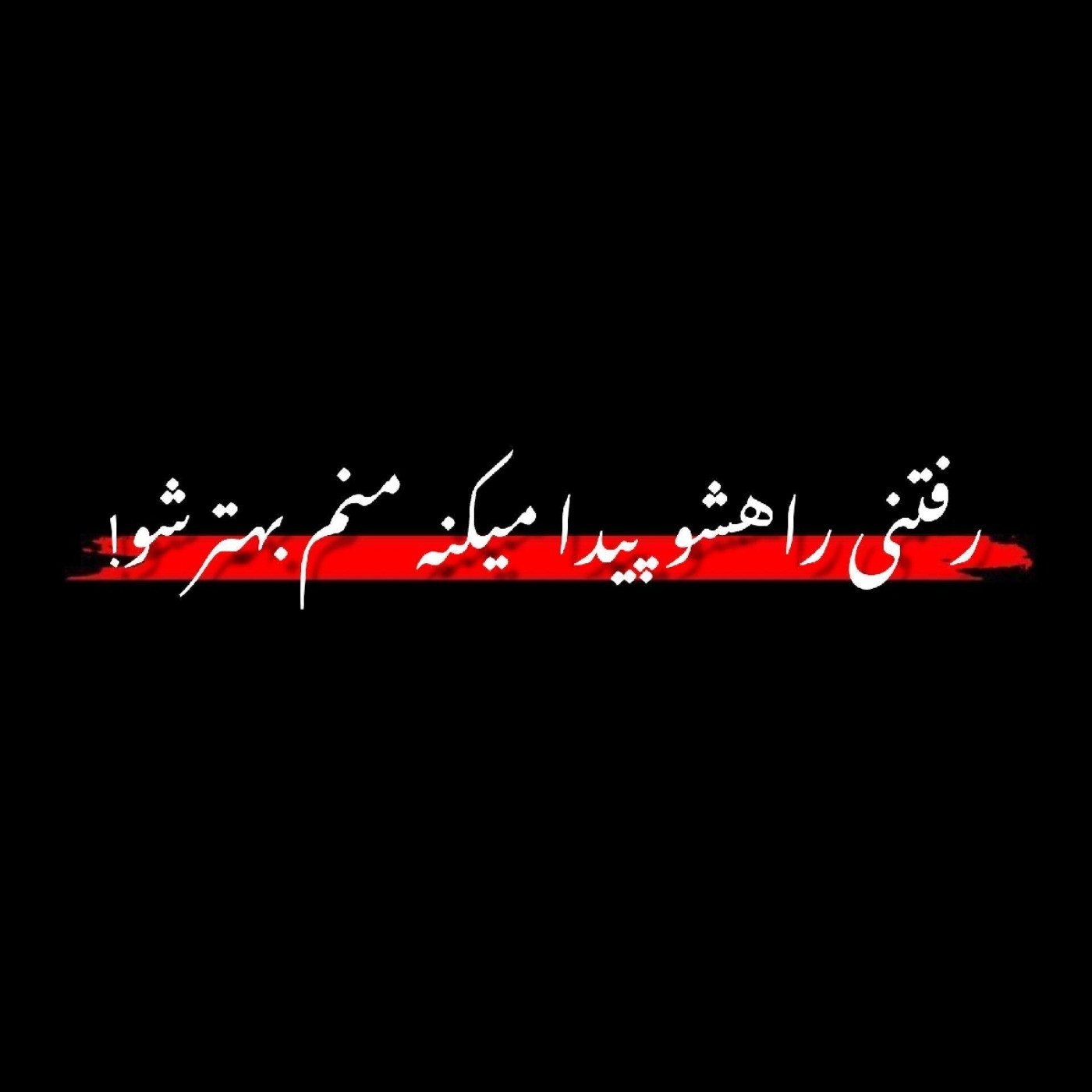 کادر #ادیت#کلیپ خام# اینشات 🐻🍯: