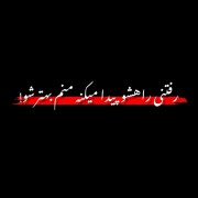 کادر #ادیت#کلیپ خام# اینشات 🐻🍯: