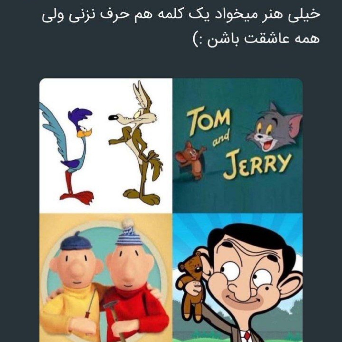 فقط مستر بیست :))))))))))))))))))))))))))