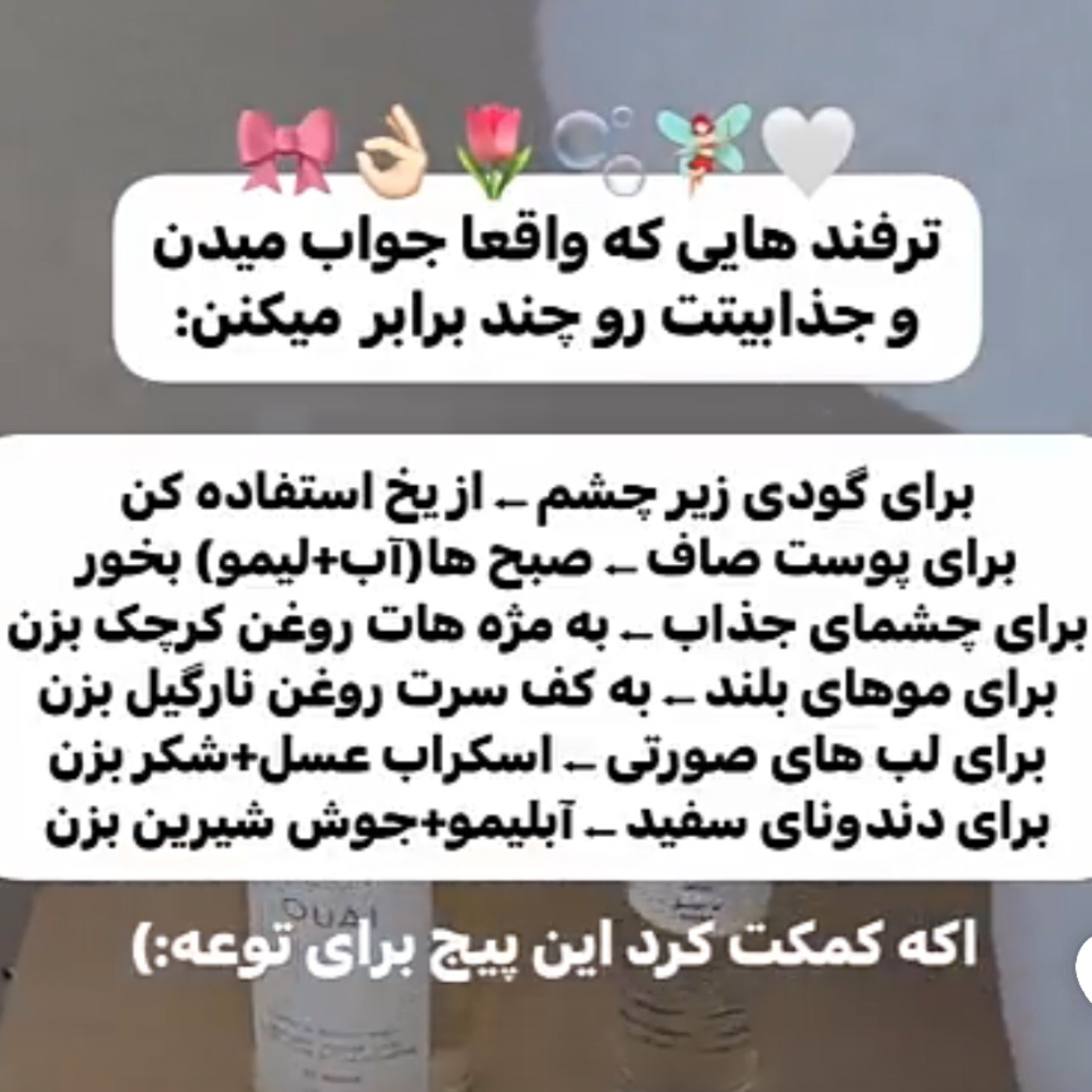 من خودم همه کارا رو کردم ولی این یکی مجهزه میکنه