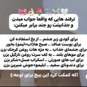 من خودم همه کارا رو کردم ولی این یکی مجهزه میکنه