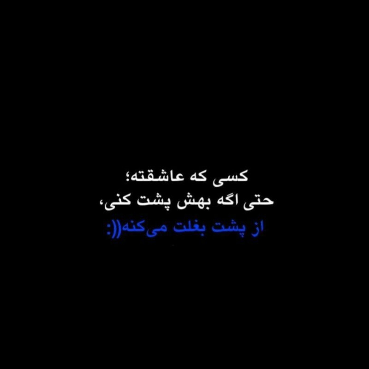 هعی🙂 :: کی اینجوری دوستت داره؟🍷💜