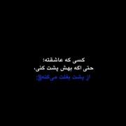 هعی🙂 :: کی اینجوری دوستت داره؟🍷💜