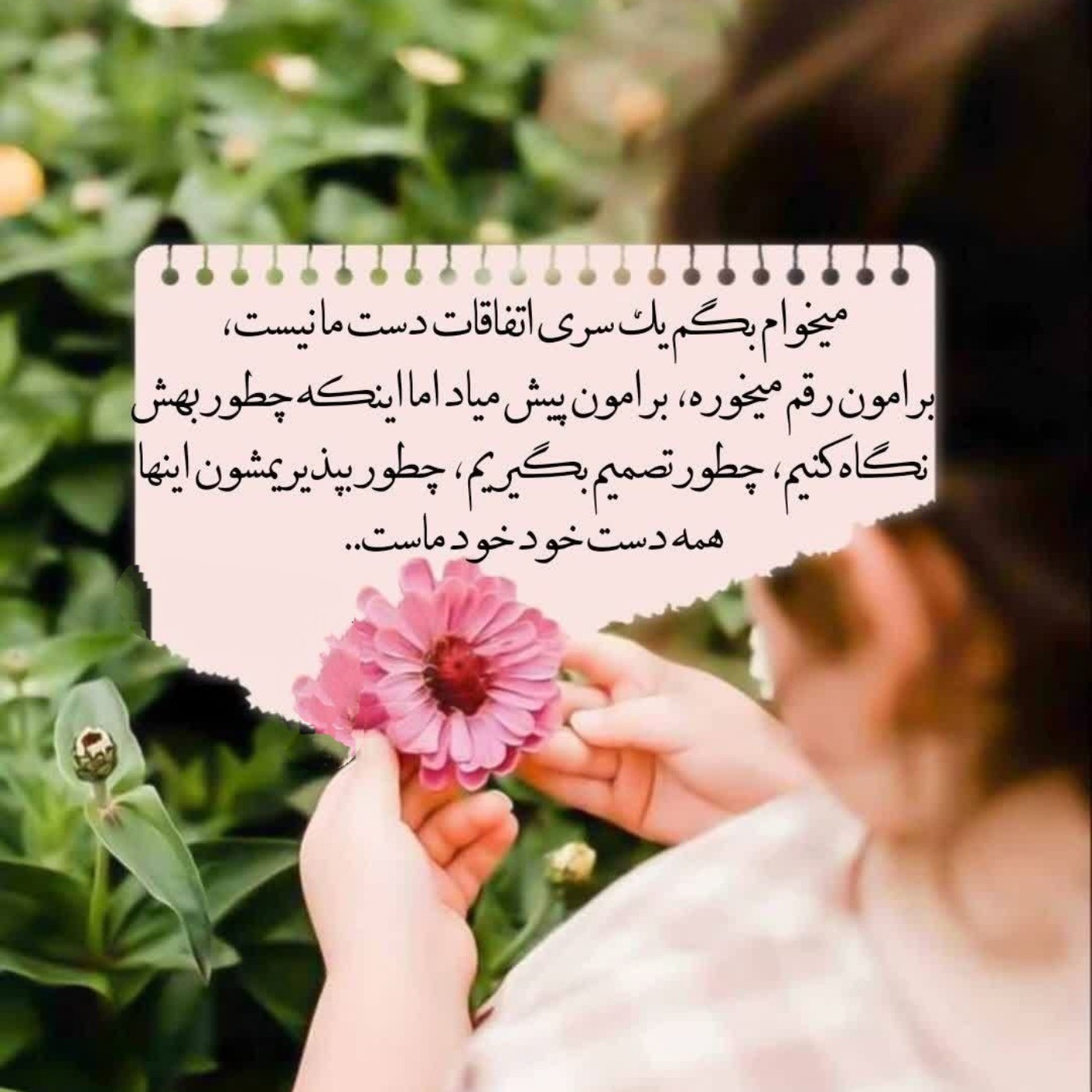 Behtarin Refigh Khodet Bash Dokhtar🙂🧡👩‍❤️‍👩