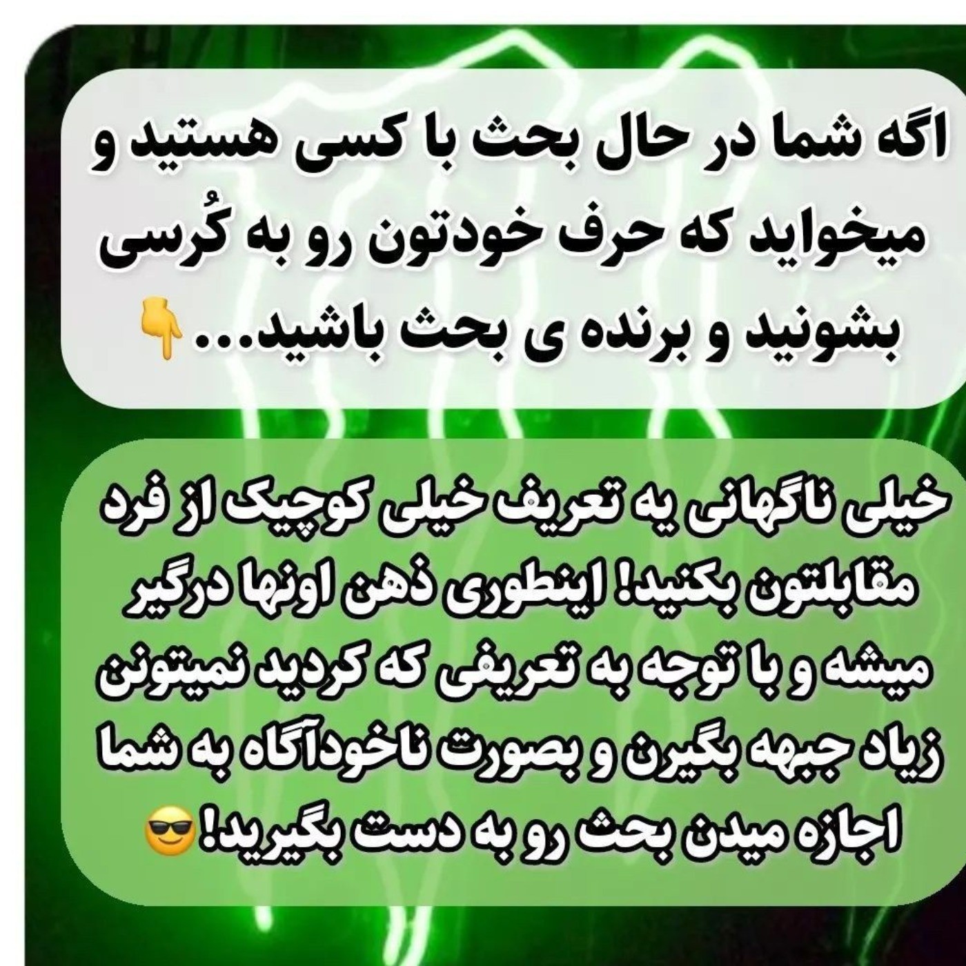 من چندین بار امتحان کردم برای منکه جواب داد😼