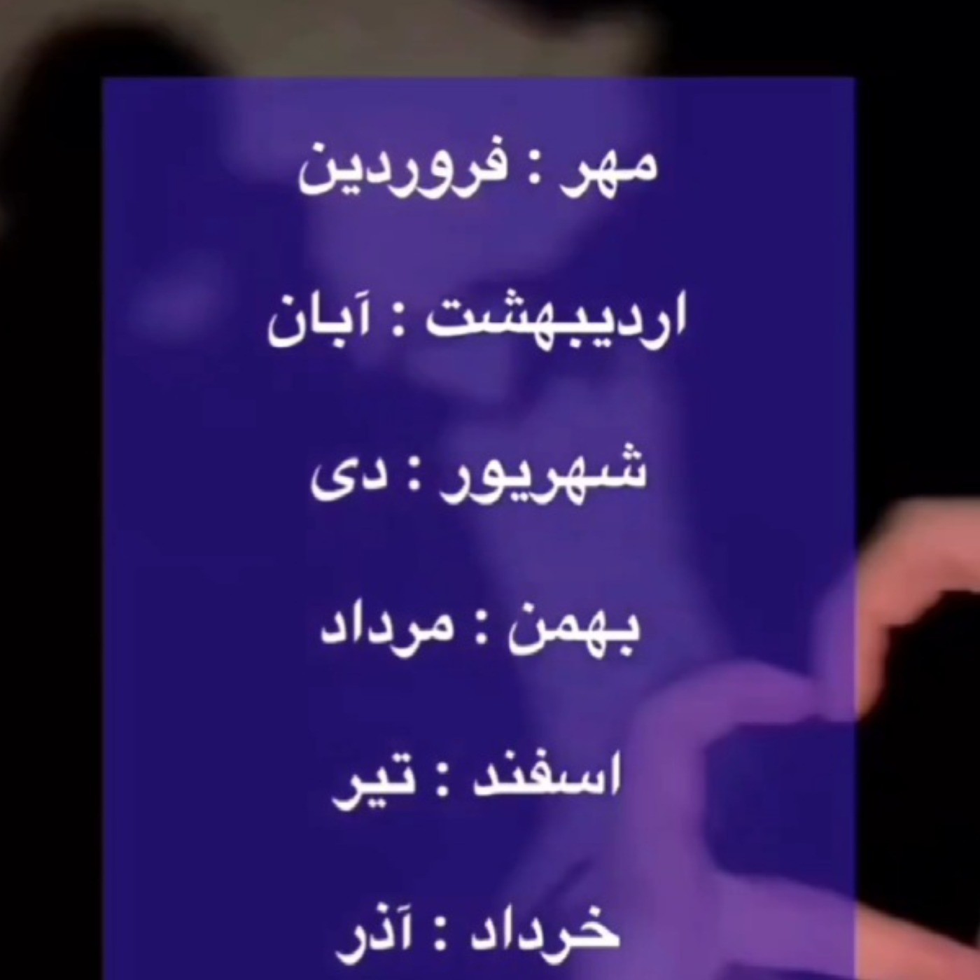 ماه هایی که برای هم ساخته شدن😘🥰