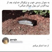 موافقم.........................