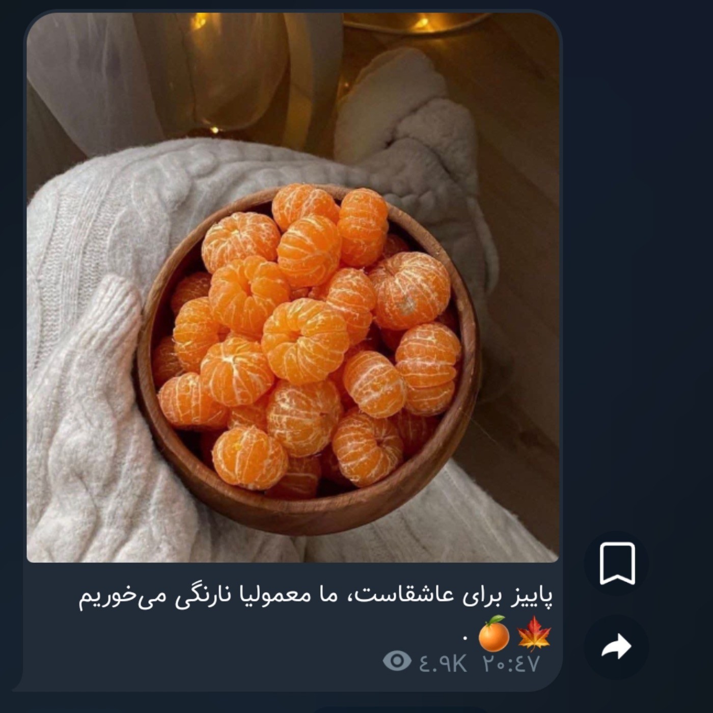 نارنگی‌بخورید‌غصه‌نخورید😂🤌‌‌