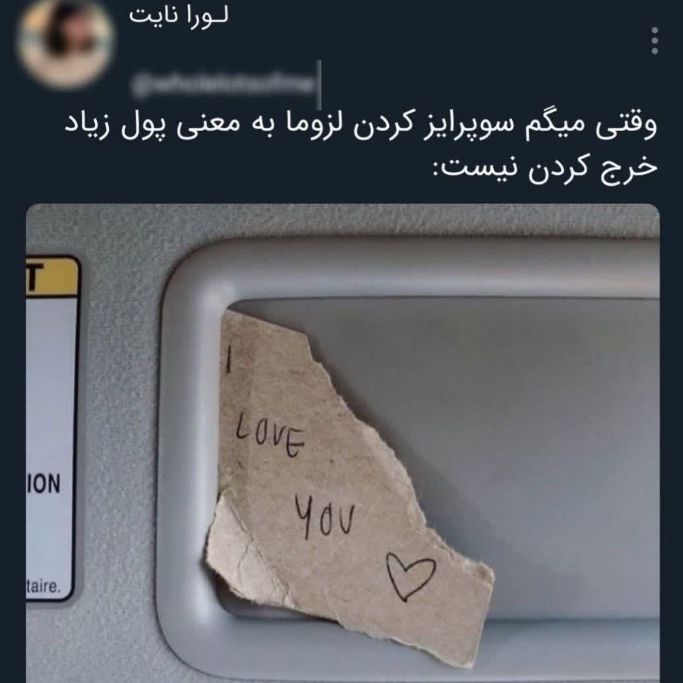 وایبش.. ‌‌