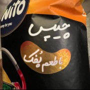 اگه بهم بگن زندگیتو با یه عکس توصیف کن عکسی بهشون نشون میدم: