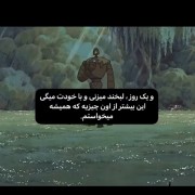 و نتیجش قراره خیلی بهتر از اولش باشه