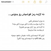 کافیه یه آدم حسابی پیدا کنی !❤️‍🩹 