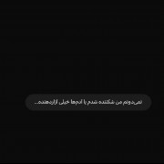 هـــعی... .