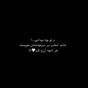 شب آرزوها 🖤🤍✨......‌.‌.‌..‌.