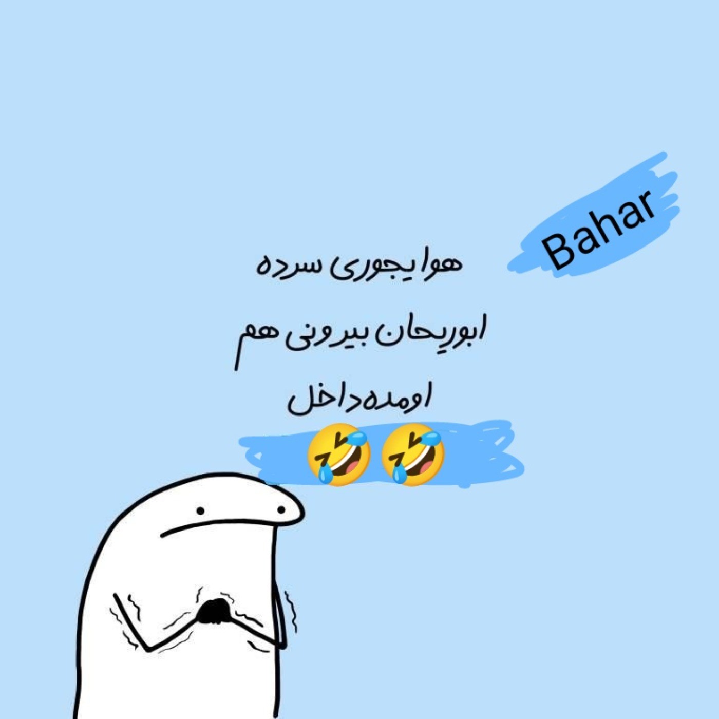 طنز باحال و خنده دار و جذاب 🤣