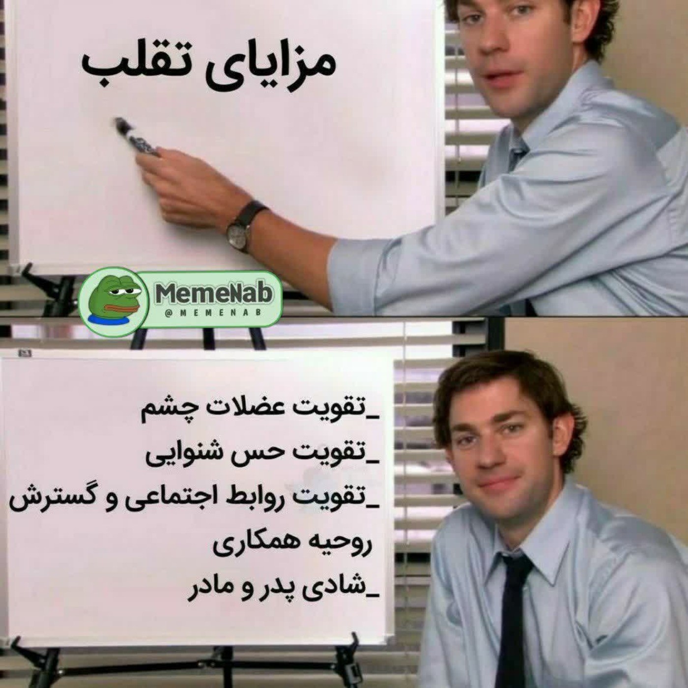 من هی بگم کسی باور نکنه تقلب خوبه 🤧🤧🤞🏻🤞🏻